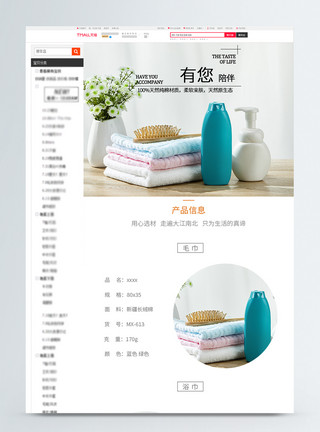 家居生活美学 从日常用品中发掘设计灵感